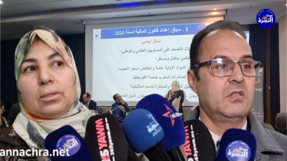 حزبا المصباح والكتاب بطنجة يناقشان ايجابيات وعيوب قانون المالية لسنة 2026.