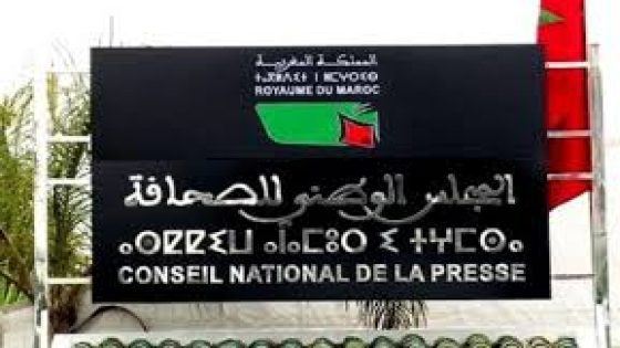 المحكمة الدستورية تنتصر “للتنظيم الذاتي” وتلغي بنوداً مثيرة للجدل في قانون مجلس الصحافة