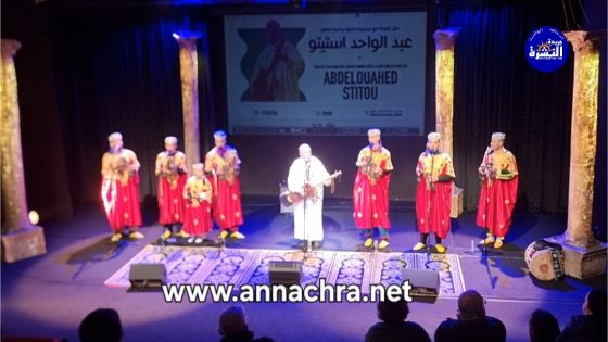 الكناوي عبد الواحد استيتو يحيي رفقة مجموعته حفل شعبانة بالفضاء الثقافي الفني رياض السلطان بطنجة.
