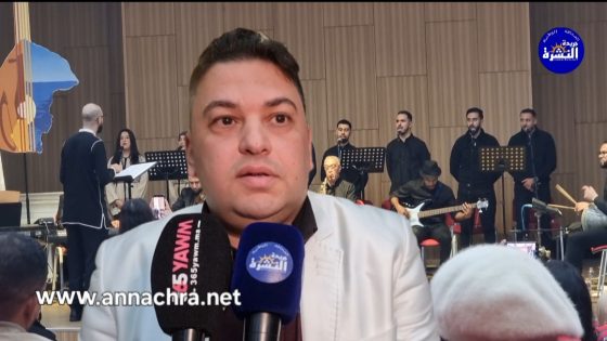 دار الالة بطنجة تحتضن حفلا تضامنيا مع متضرري الفيضانات تحت شعار: “لنغني جميعا من أجل الحب والسلام “.