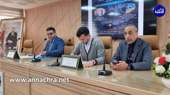 “حقوق الانسان في المؤسسات السجنية أي ضمانات” ندوة علمية بطنجة ، تسلط الضوء على منظومة الحقوق بالسجون المغربية.