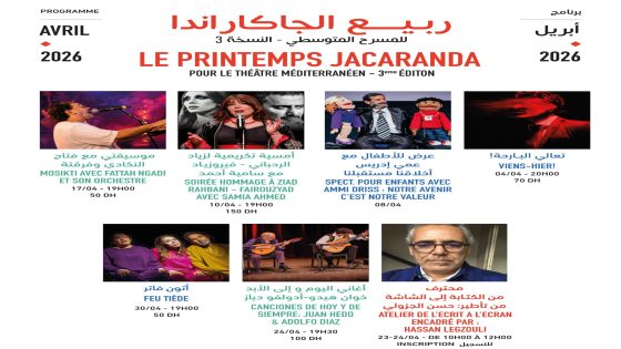 ربيع الجاكاراندا للمسرح المتوسطي يزهر في مسرح رياض السلطان بطنجة.