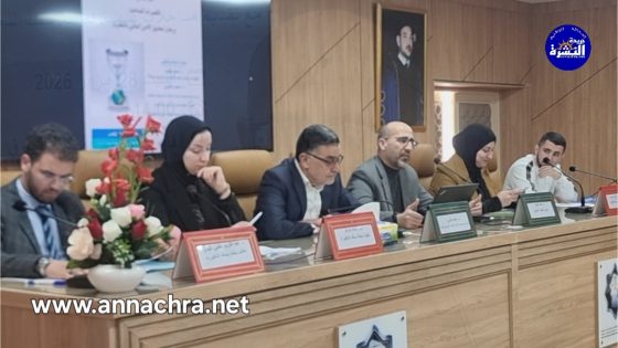 “التغيرات المناخية،ورهان تحقيق الأمن المائي بالمغرب”،موضوع ندوة علمية بدار المعرفة بكلية الحقوق بطنجة .