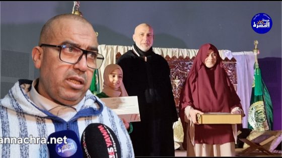 مؤسسة طنجة الكبرى تحتفي بمواهد القرآن الكريم في النسخة الخامسة لرمضانيات طنجة الكبرى .