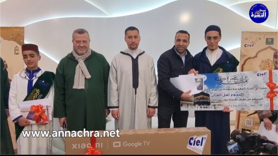عمر شابو يفوز بلقب مسابقة “نجوم أهل القرآن “المنظمة من طرف مجلة طنجة نيوز ومعهد سييل.