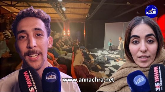 في اليوم العالمي للمسرح، الفضاء الثقافي والفني رياض السلطان بطنجة يحتضن عرض مسرحية “هم “.