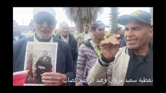 ساكنة سيدي الكامل بسيدي قاسم تخرج في وقفة احتجاجية مطالبة بالدعم المقرر للفئات المتضررة من الفيضانات