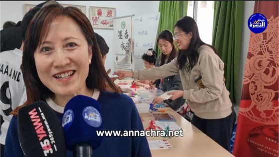 صالون لانتينغ الثقافي الصيني يحط رحاله بمؤسسة الأمانة بطنجة ،احتفاءا بالعلاقات الصينية المغربية .