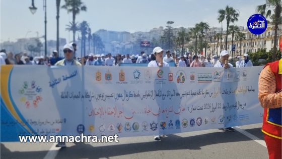 “معافي الشارع، مغا في الحياة”.الكرنفال الشعبي للتوحد في دورته الثانية يزهر بأطفاله بطنجة .