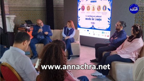 مائدة مستديرة تناقش واقع الشأن الثقافي ،ضمن فعاليات مهرجان الربيع المحلي بقصر مولاي حفيظ بطنجة.