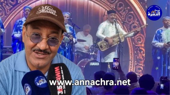 ايقاعات كناوية لكل من حميد القصري وكريم زياد والمجموعة ،ضمن فعاليات الدورة الثالثة لمهرجان الربيع المحلي بطنجة .