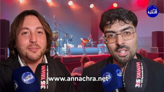 باكو سوطو ومجموعة ستيلا الصوتية يختتمان الدورة الثالثة لمهرجان الربيع المحلي بقصر مولاي حفيظ بطنجة.