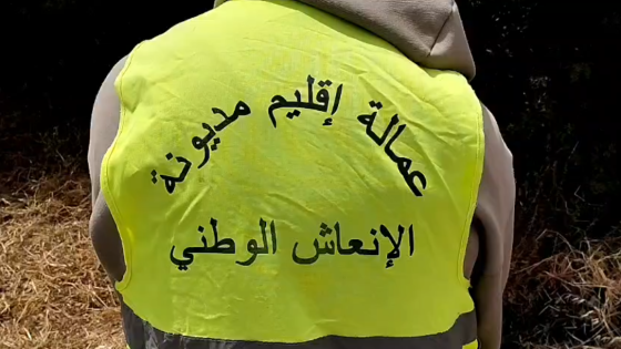 حملة ميدانية همّت أشغال النظافة وإزالة الأعشاب الضارة وجمع النفايات بتيط مليل
