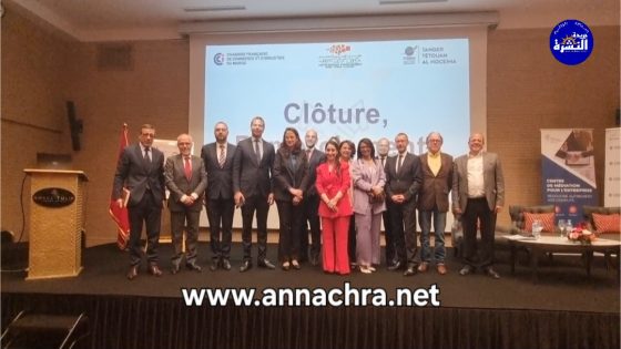 لقاء تواصلي بطنجة حول الوساطة والتحكيم: أدوات استراتيجية لتأمين الاستثمار وبيئة الأعمال.