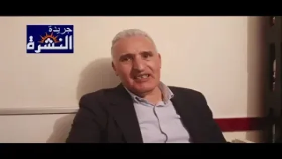 عبد الله بقادى في حوار مع الزميل إدريس أعمو حول ظاهرة شغب الملاعب بالمغرب