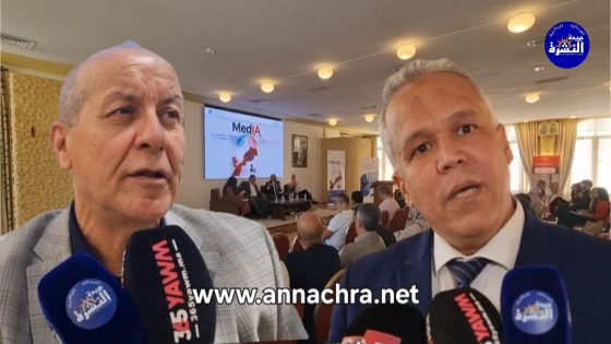 “الإعلام في عصر الذكاء الاصطاعي؛ تحولات المهنة ومستقبل التأثير” موضوع ندوة وطنية بطنجة.