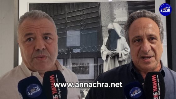 “طنجة: قصة حب مأساوية” سفر فتوغرافي للفنان رشيد الوطاسي بالرواق الفني دار الفن بطنجة.
