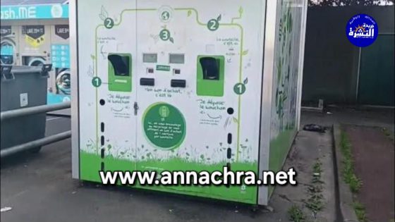 على الرصيف ، إعادة تدوير القنينات البلاستيكية حفاظا على البيئة.