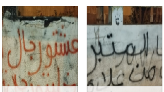 تحقيق صحفي / هل تحوّل زقاق بشارع التوحيد بتيط مليل إقليم مديونة إلى بؤرة تستدعي تدخلاً عاجلاً؟