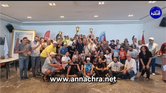 الأخوان مصعب ومحمد العمراني من جمعية طنجيس للصيد الرياضي يحسمان لقب الدورة الرابعة لكأس العرش بطنجة .