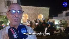 ومضات من التصوف المغربي الزاوية الحمدوشية نموذجا، ندوة فكرية ببرج كاترينا بالمدينة العتيقة بطنجة.