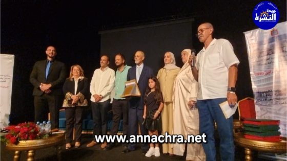 جماعة طنجة تحتفي بالراحل محمد العربي بوراس في اختتام فعاليات رياضية بقصر الثقافة والفنون بطنجة.