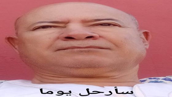 قصيدة : سأرحل يوما