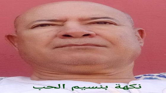 قصيدة : نسيم بنكهة الحب