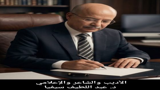 ظاهرة الكسوف الأخلاقي وخطورتها على المجتمع