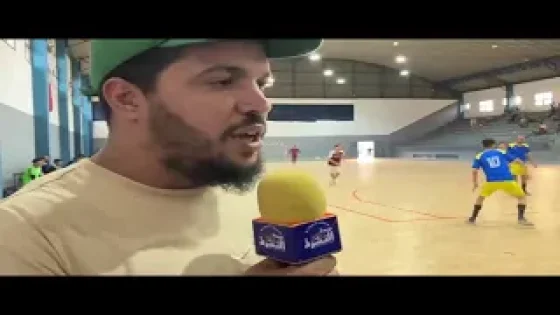جمعية المصداقية بتيط مليل تنظم دوريا في كرة بمناسبة الذكرى 63 لعيد الشباب المجيد