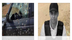الواجب الوطني يغتال رصاص العصابات.. استشهاد رجل أمن وتفاصيل المواجهة المسلحة التي هزت مدينة إمزورن