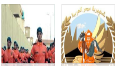 الفريق المصري للبحث والانقاذ التابع لوزارة الداخلية المصرية يحقق إنجازاً دوليا مشرفا