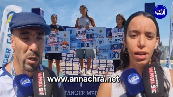 طنجة تصنع الحدث والتشويق في فعاليات الدورة الثانية لمسابقة السباحة في المياه المفتوحة.