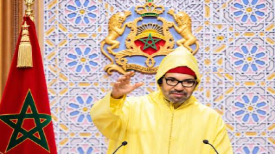 الخطاب الملكي السامي وأبعاده و الذي ألقاه العاهل المغربي يوم أمس الجمعة 9 أكتوبر 2026 تحت قبة البرلمان