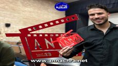 عدنان الينوسي.. من شغف مراجعة الأفلام إلى التتويج بجائزة أفضل سيناريو في مهرجان طنجة زووم.