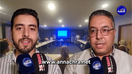 طنجة تحتضن ورشة تدريبية لفائدة الصحفيين في تقنيات توضيف الذكاء الاصطناعي في العمل الصحفي .
