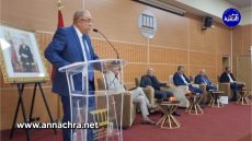 المشهد السياسي المغربي ما بعد انتخابات 2026 ،موضوع ندوة تجمع خبراء وأكاديميين ببيت الصحافة بطنجة.