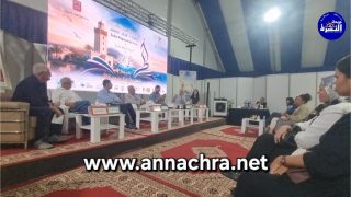 “طنجة لقطة سينمائية لا تنتهي “موضوع ندوة فكرية تجمع سينمائيين وأكاديميين برحاب المعرض الجهوي للكتاب .