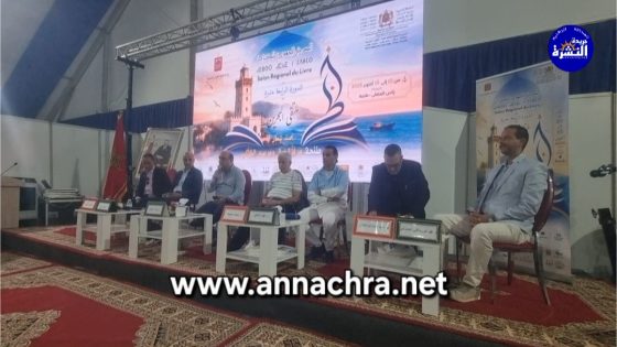 تقديم إصدارات أدبية ضمن سلسلة ماريا نقدية للكتاب الورياغلي و أزناكي ولعزيز ،في فعاليات المهرجان الجهوي للكتاب بطنجة .