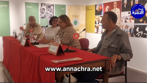 المعهد الثقافي سرفانتس بطنجة يحتضن تقديم وتوقيع رواية “أصيلة شافية “للكاتبين فيرمين وعيساوي.