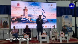 قراءات شعرية وانغام موسيقية اندلسية مسك ختام الدورة 14 للمعرض الجهوي للكتاب والنشر بطنجة.
