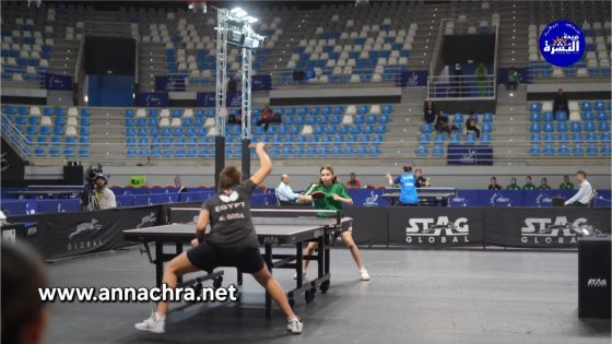 خبرة لاعبات المنتخب المصري لكرة الطاولة توقف طموح المنتخب المغربي في مباراة نصف نهاية البطولة الإفريقية.