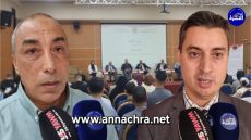بيت الصحافة بطنجة يحتضن يوما دراسيا حول حقوق الإنسان في المغرب بين أسئلة المرحلة ورهانات المستقبل .