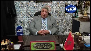 برنامج مواقف واراء: رأي المحامي نورالدين قمور في الطعون الانتخابية والمادة 6 من الدستور..أية مقاربة؟